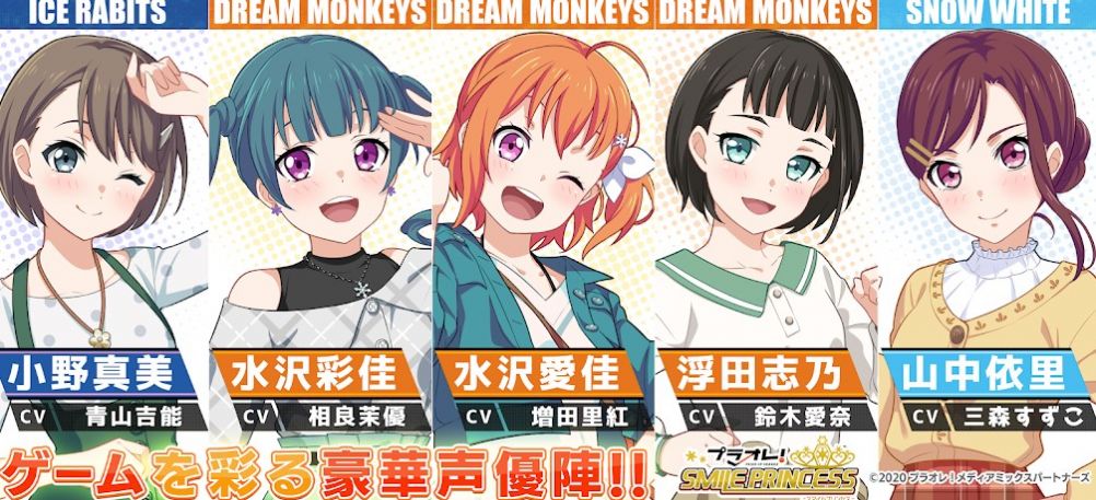 普罗勒微笑公主 普罗勒微笑公主