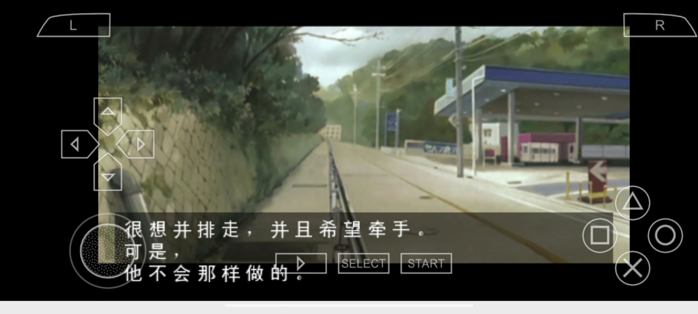 生动