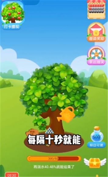 老农庄园红包版
