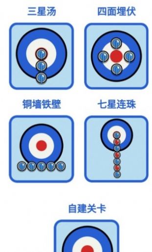 双脑运动会 双脑运动会