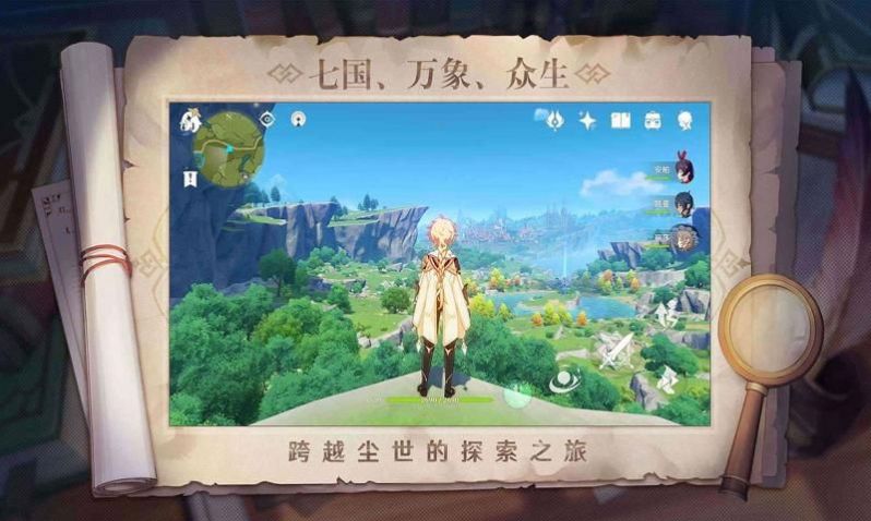 原神胡桃篇