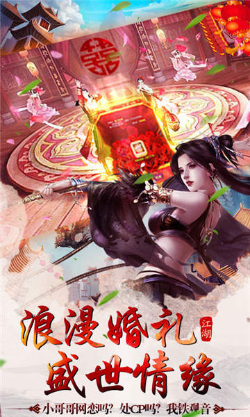 神仙与妖怪