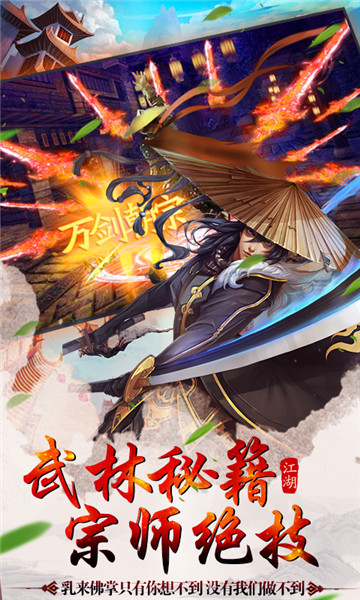 神仙与妖怪