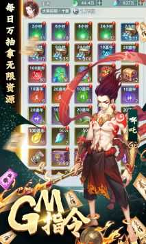 九天剑仙