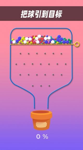 拔针大挑战 拔针大挑战