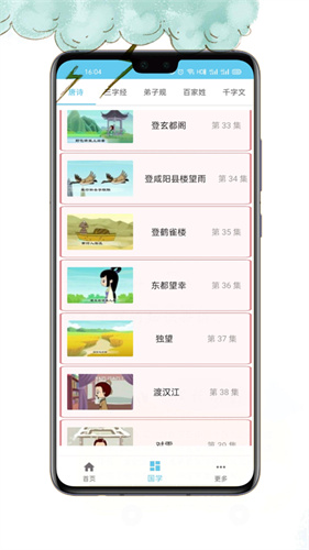 小不点讲故事早教