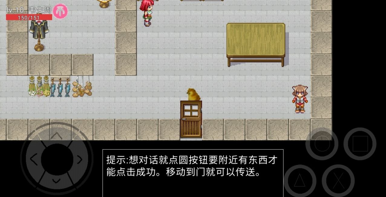 韦生周的世界