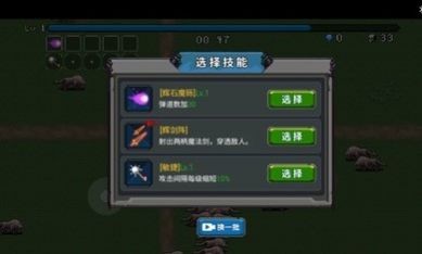 割草神操作 割草神操作