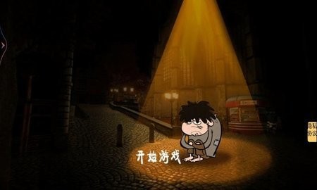 乞丐变总裁