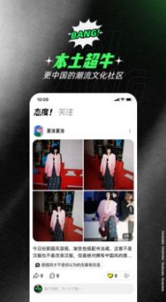 阿里态棒