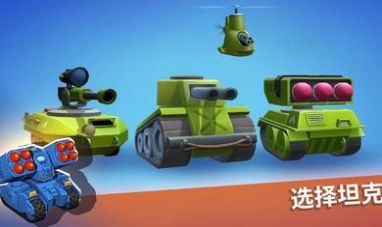 坦克哈拉 坦克哈拉