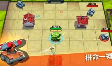 坦克哈拉 坦克哈拉