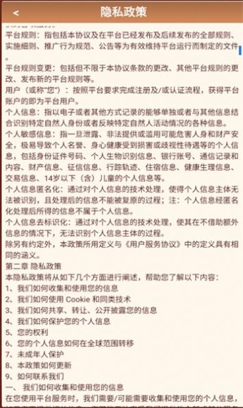 鸟语花香红包版