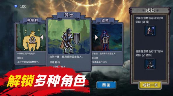 躺平割草 躺平割草