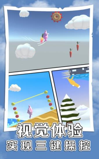 虐心兔子人 虐心兔子人