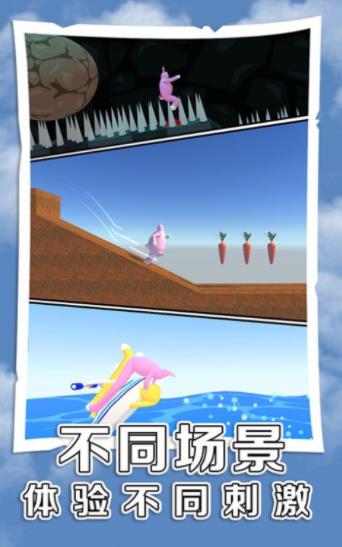 虐心兔子人 虐心兔子人