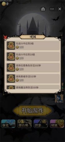 割草屠龙者 割草屠龙者