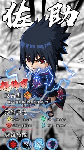终极大乱斗 终极大乱斗