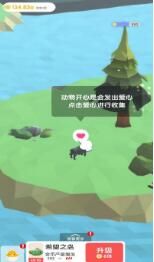梦幻公主岛