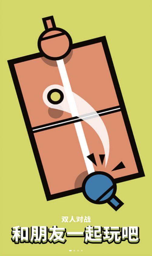 双人竞赛合集 双人竞赛合集