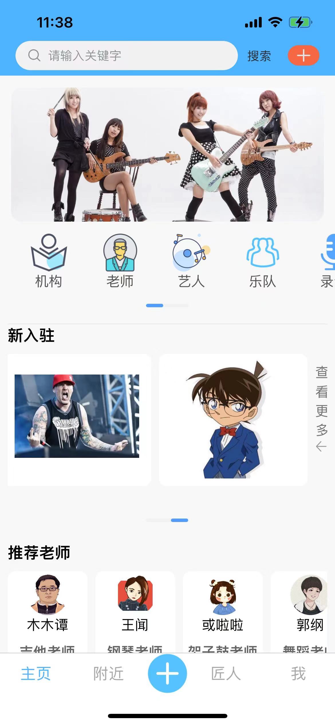 智汇猫
