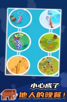 生命起源模拟器生物进化 生命起源模拟器生物进化