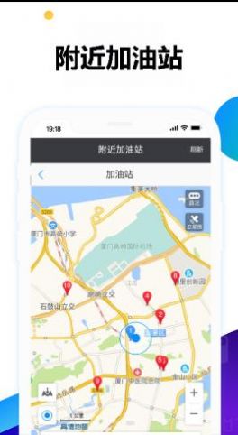 优惠加油
