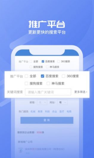 小查线索