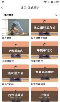 跳高高