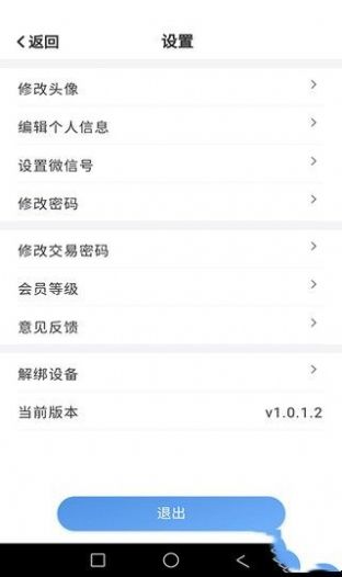 幸运加油站