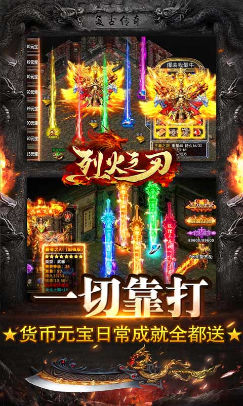 百战无双(送满星孟婆)