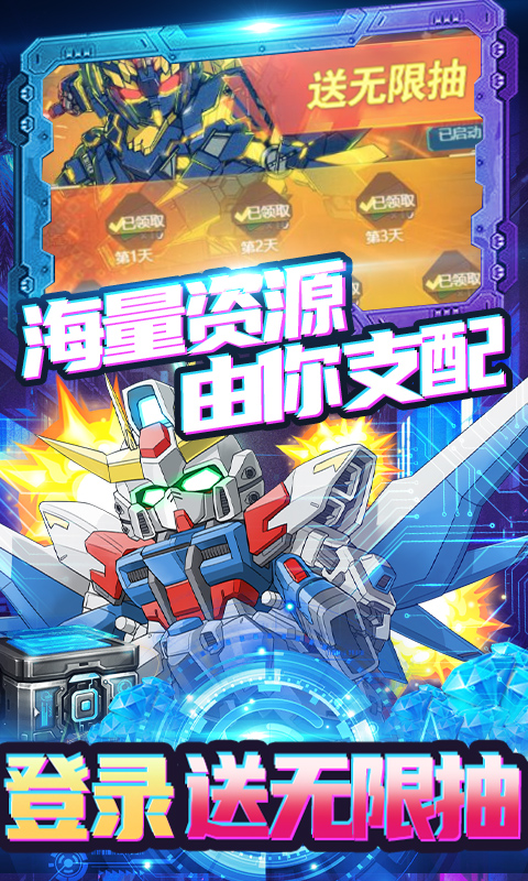 织女星计划(GM免费直充)