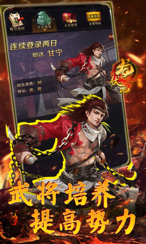 龙状元(GM版本)