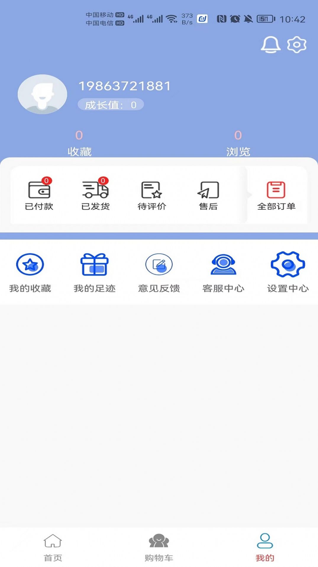 微笑时代