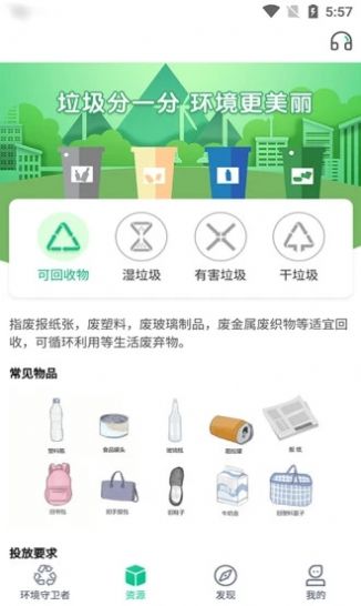 万盛合