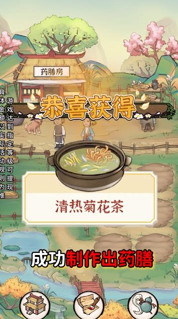 悠悠人家