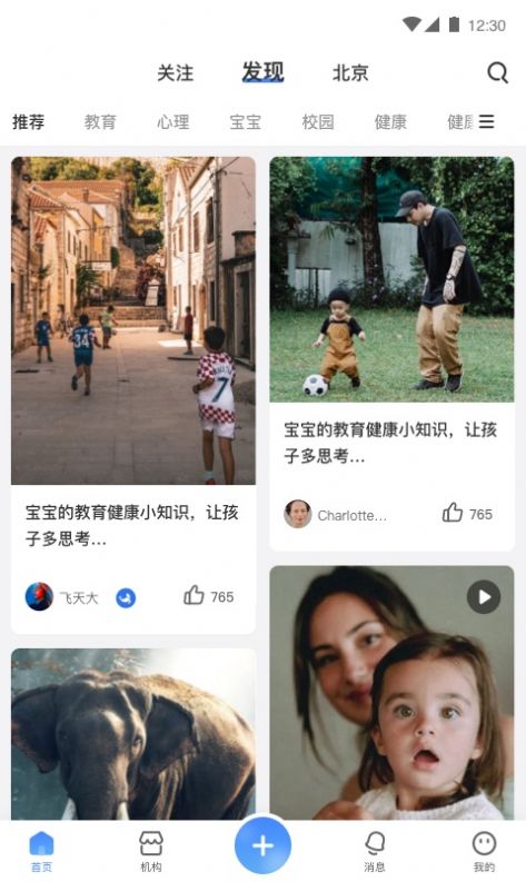 飞鱼仔