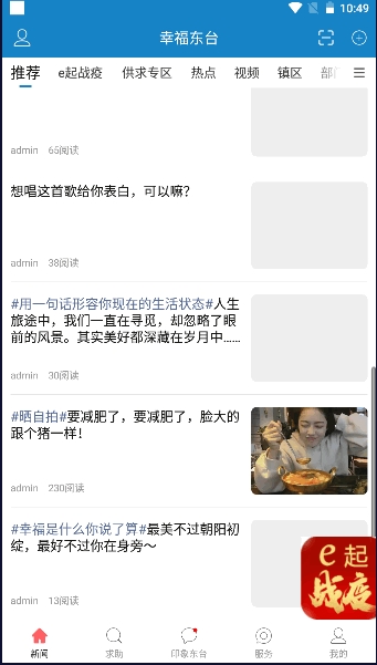 中天科技学院