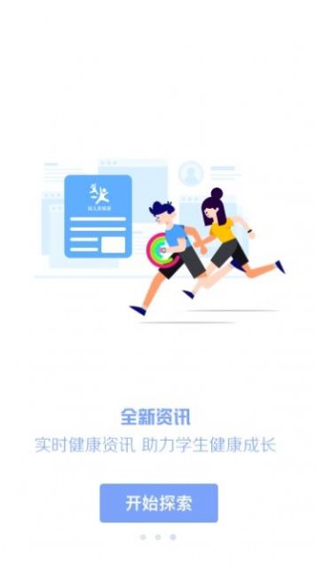 瑞儿美