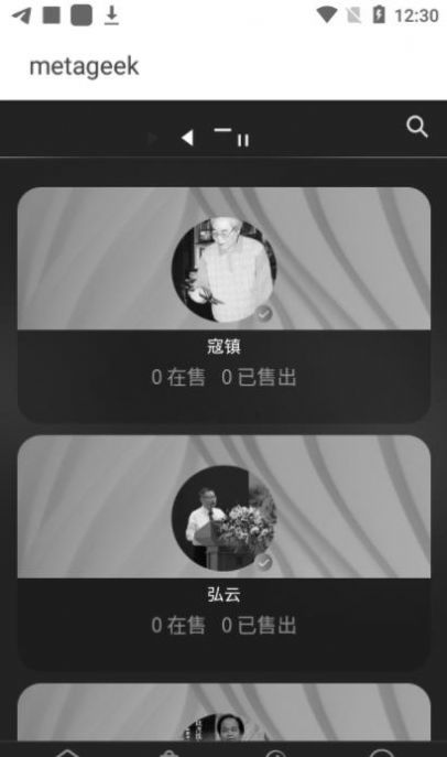 metageek元极客