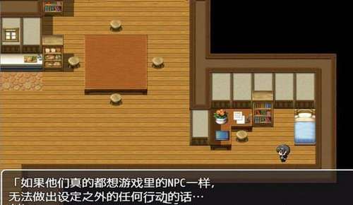 npc不反抗的世界(狗娃子版作弊)