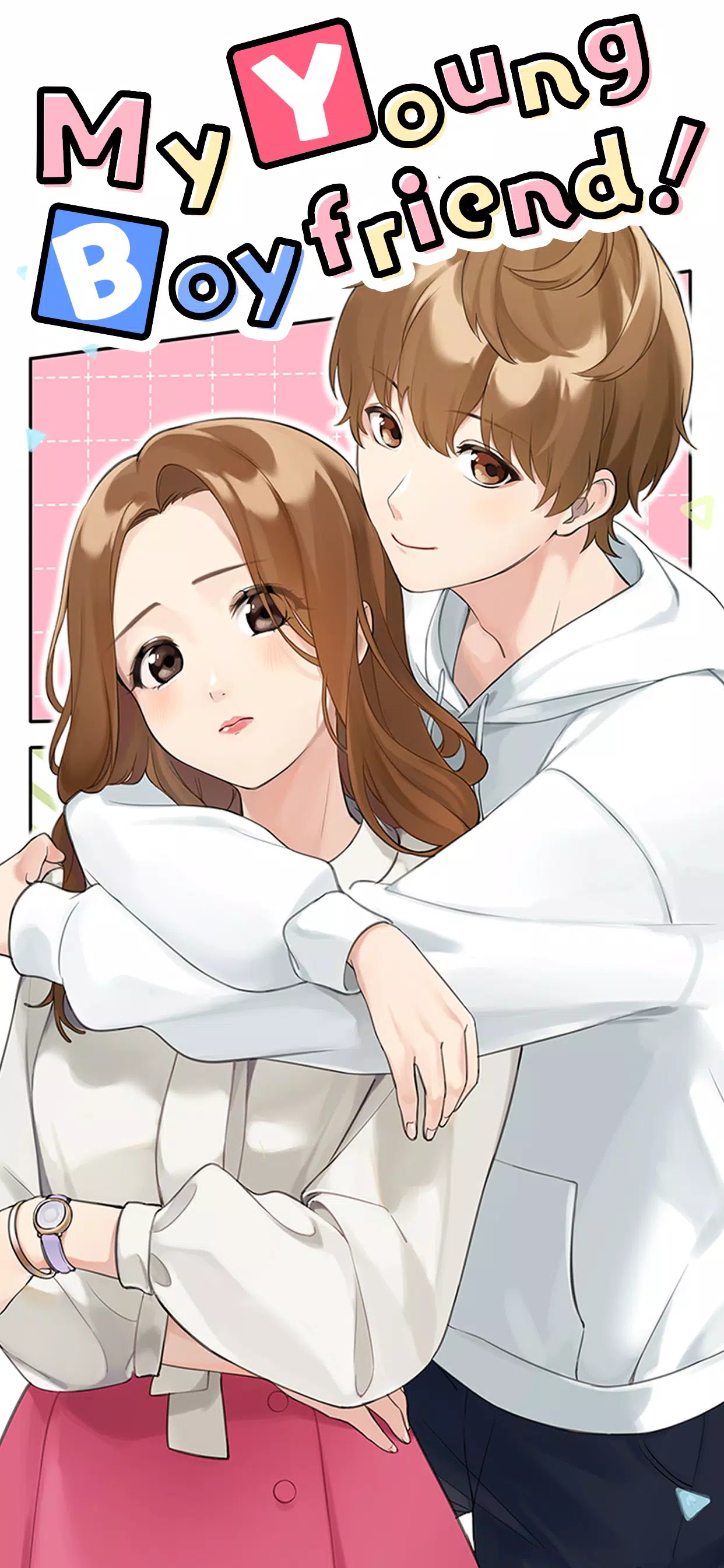 甜蜜的男友