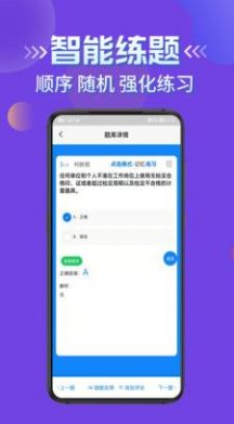  授权签字人考试