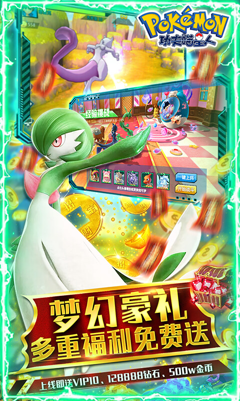 功夫喵星人(无限白嫖)