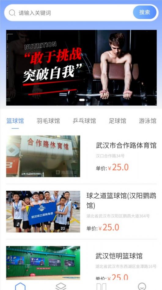 欧比运动 欧比运动