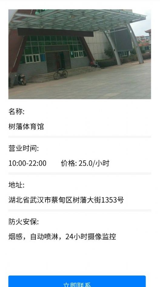 欧比运动 欧比运动