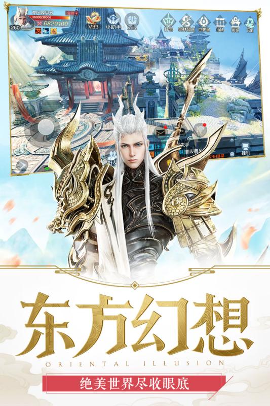 嗜魂OL
