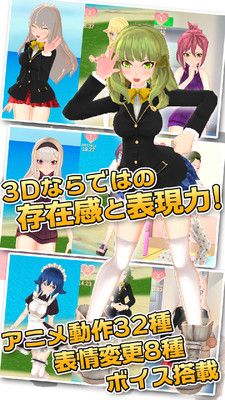 3D美少女(无限福利)