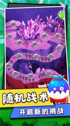 疯狂骰子