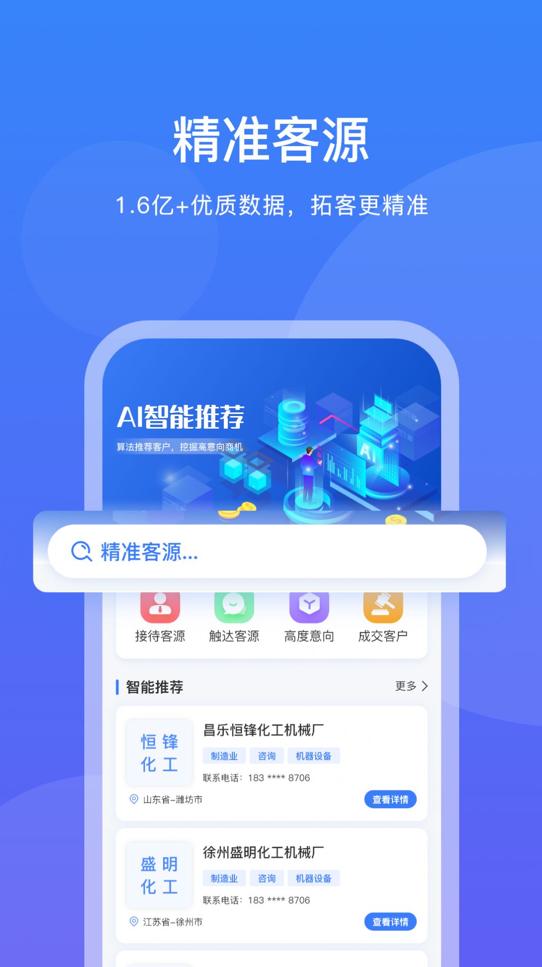 企客优单